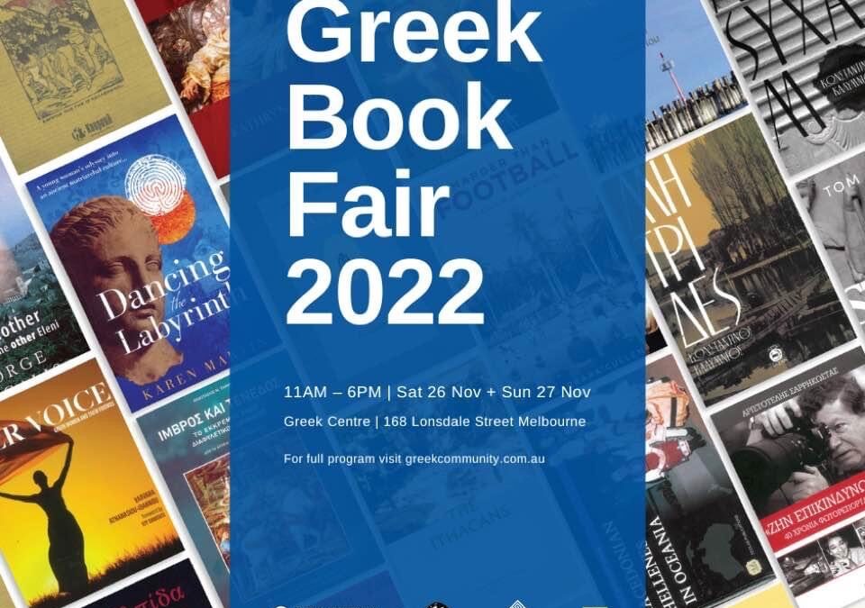 Inaugural Greek Book Fair to be held on November 26 & 27.